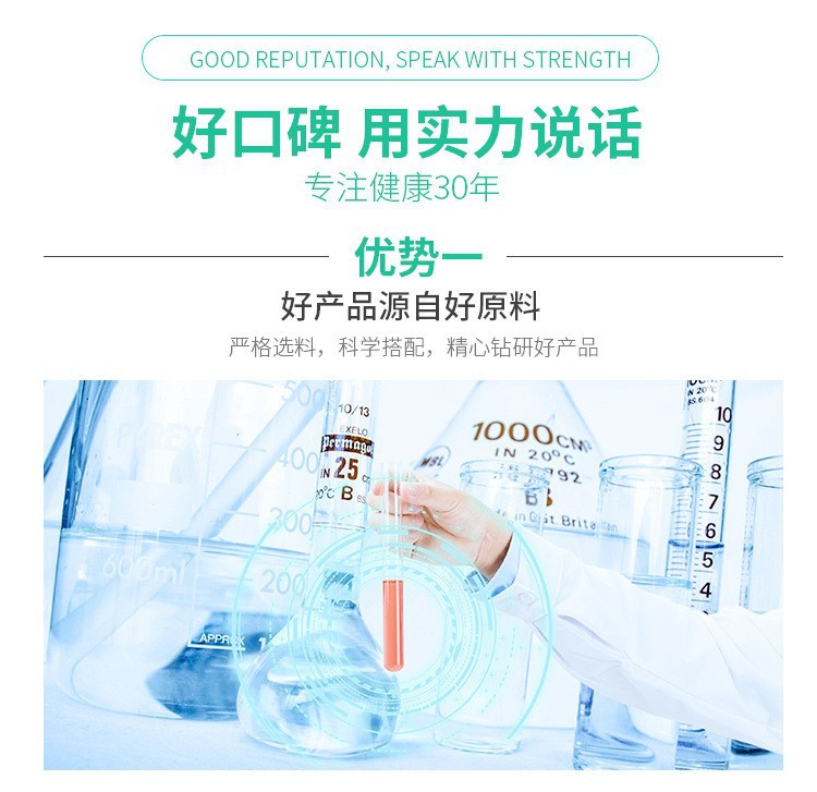 厂家ODM贴牌定制蛹虫草黄精压片糖果营养食品OEM咀嚼片剂代加工