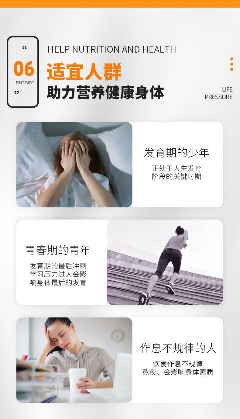 乳矿物盐磷脂酰丝氨酸钙片OEM贴牌代加工压片糖果食品工厂定制
