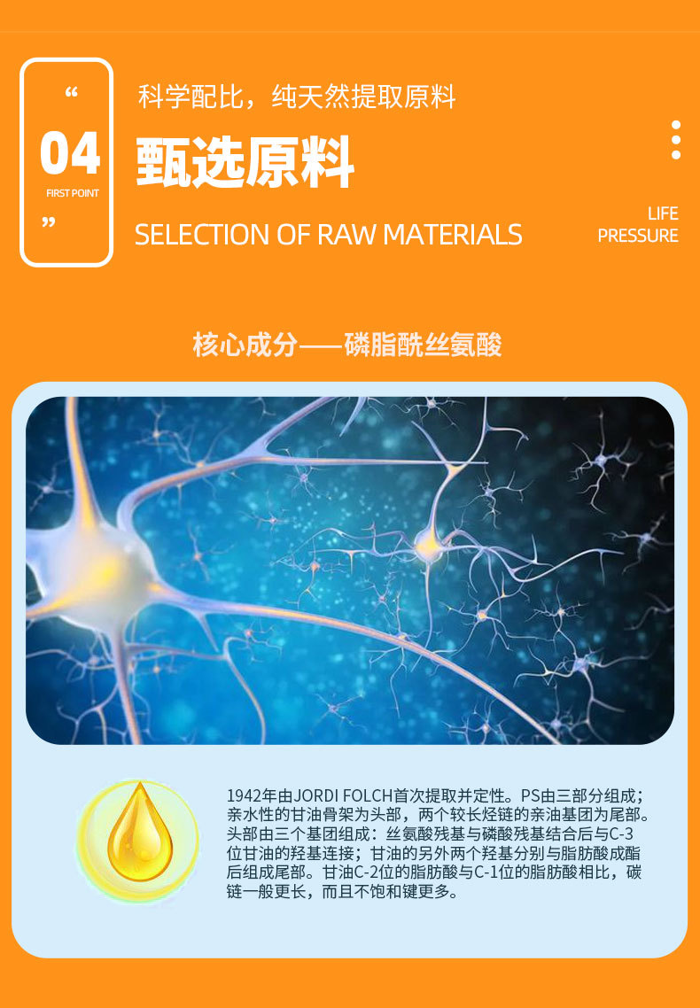 乳矿物盐磷脂酰丝氨酸钙片OEM贴牌代加工压片糖果食品工厂定制