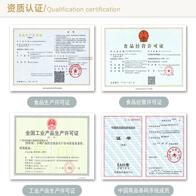 雨生红球藻压片糖果虾青素口服片剂食品保健品代加工OEM贴牌