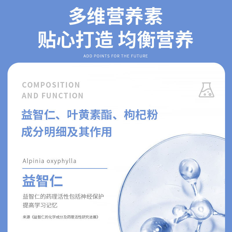 乳矿物盐磷脂酰丝氨酸钙片OEM贴牌代加工压片糖果食品工厂定制