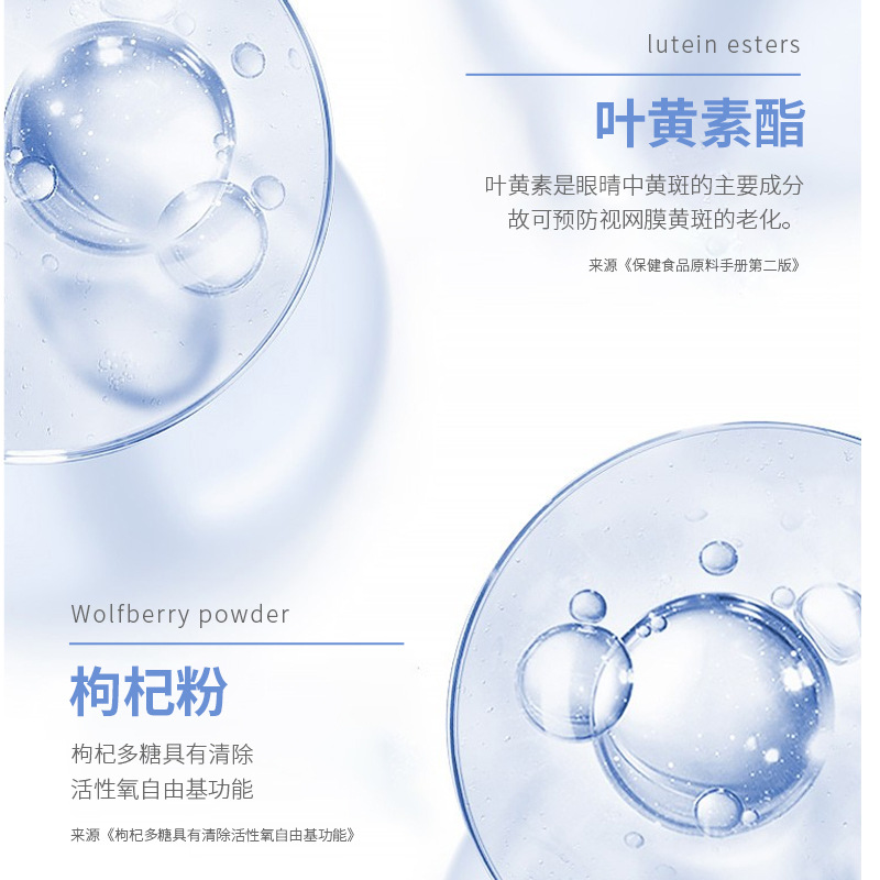 乳矿物盐磷脂酰丝氨酸钙片OEM贴牌代加工压片糖果食品工厂定制