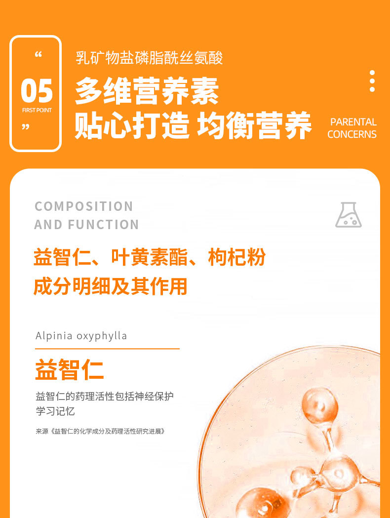 乳矿物盐磷脂酰丝氨酸钙片OEM贴牌代加工压片糖果食品工厂定制