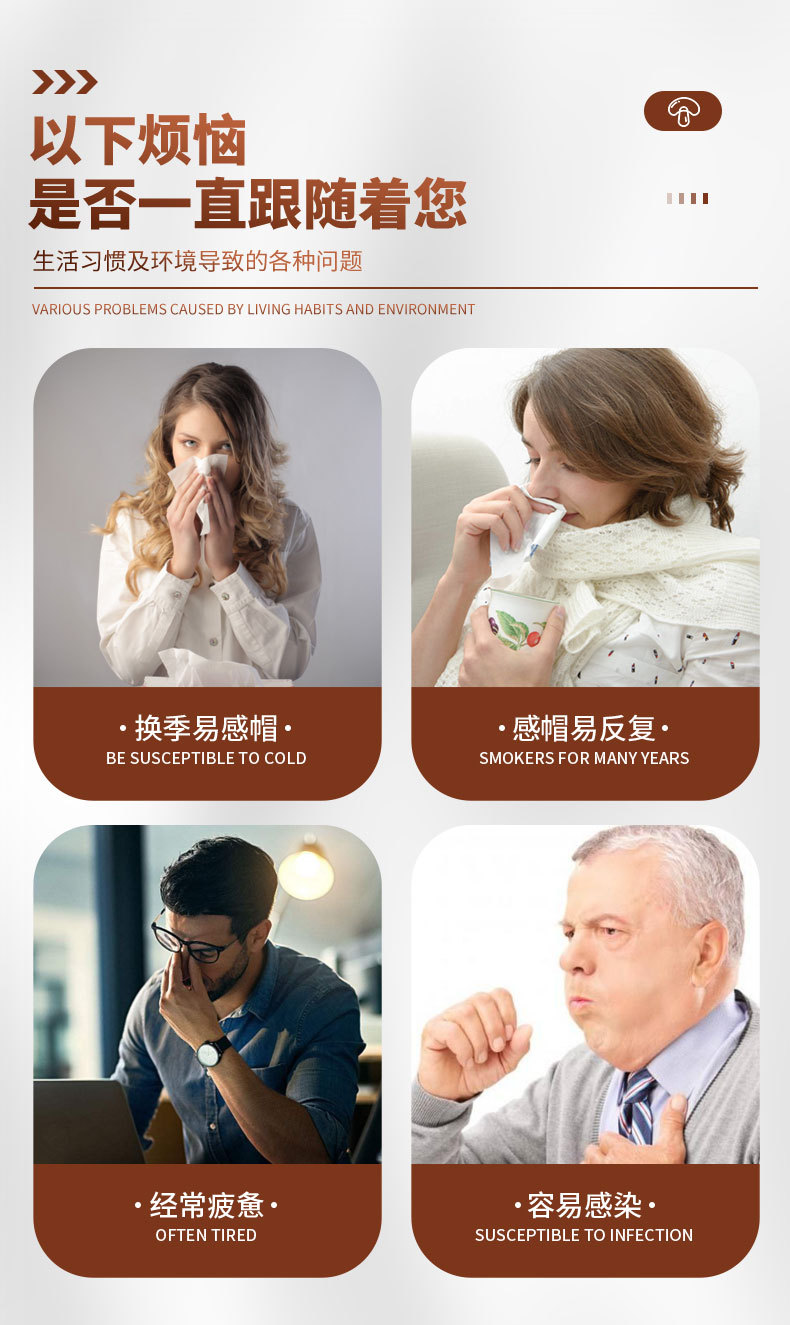 特膳食品ODM贴牌香菇多糖压片糖果口服营养咀嚼食品OEM代加工定制