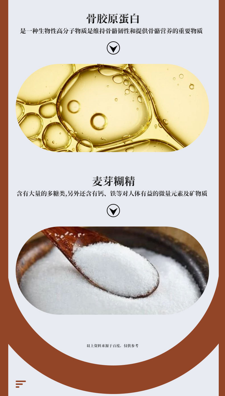 特膳食品ODM贴牌香菇多糖压片糖果口服营养咀嚼食品OEM代加工定制