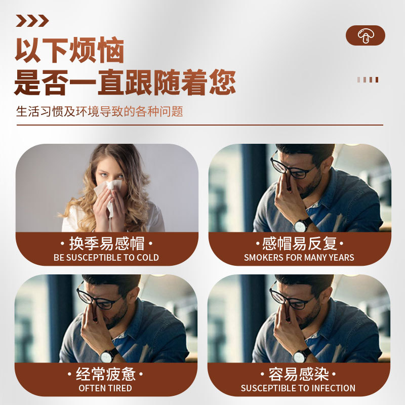 特膳食品ODM贴牌香菇多糖压片糖果口服营养咀嚼食品OEM代加工定制