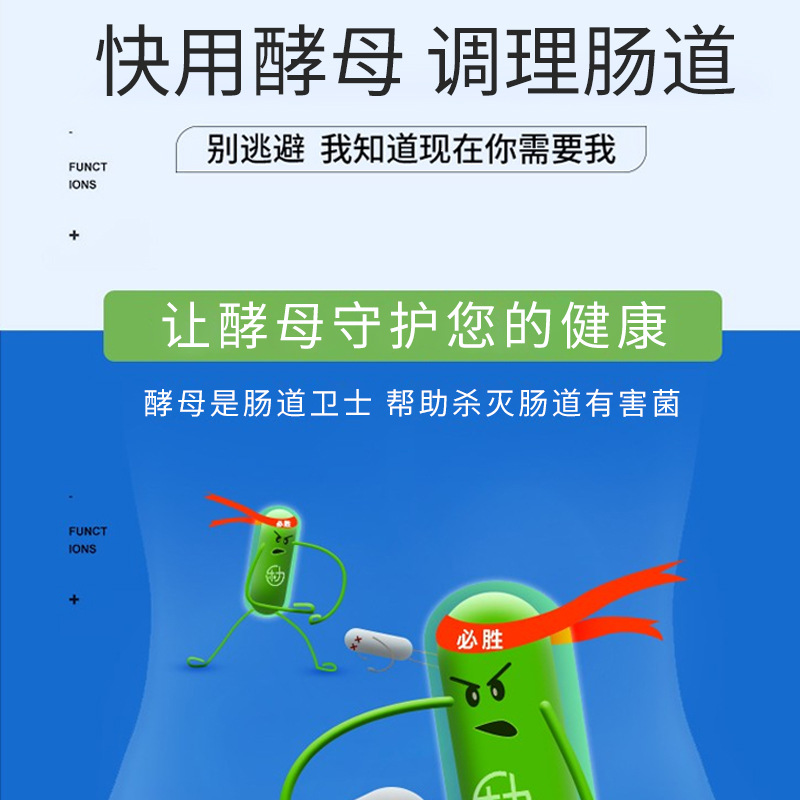 压片糖果定制代加工酵母酵素肠道咀嚼片剂营养食品OEM贴牌保健品