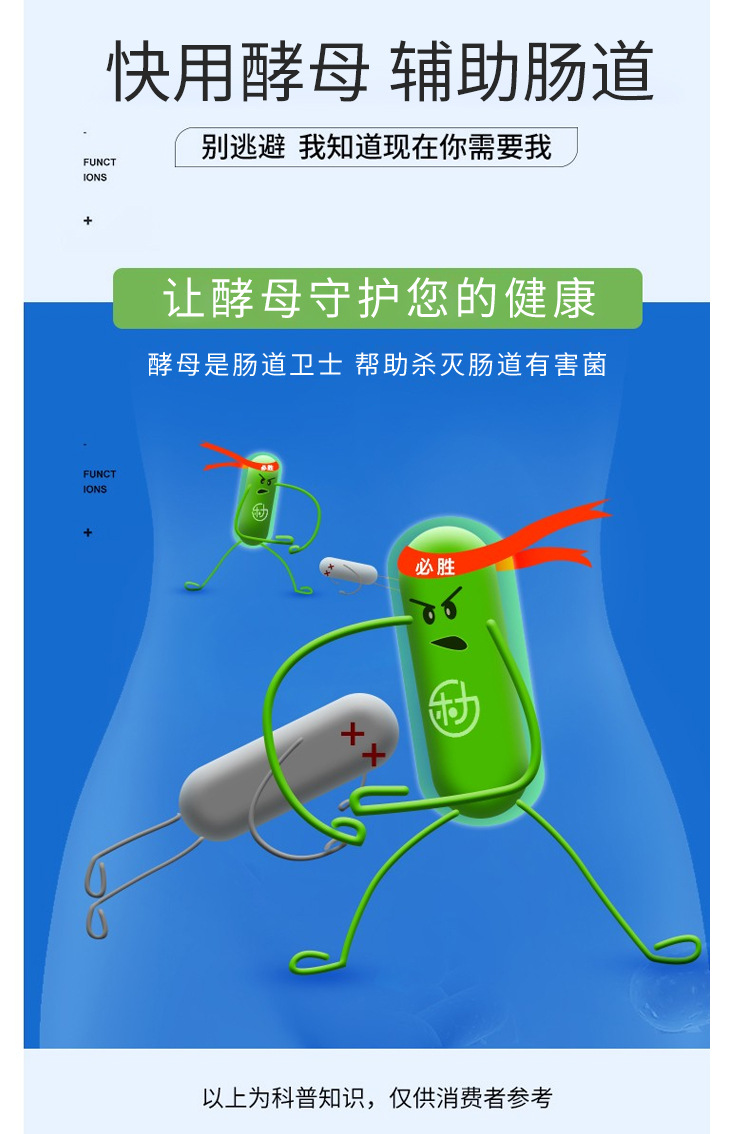 压片糖果定制代加工酵母酵素肠道咀嚼片剂营养食品OEM贴牌保健品