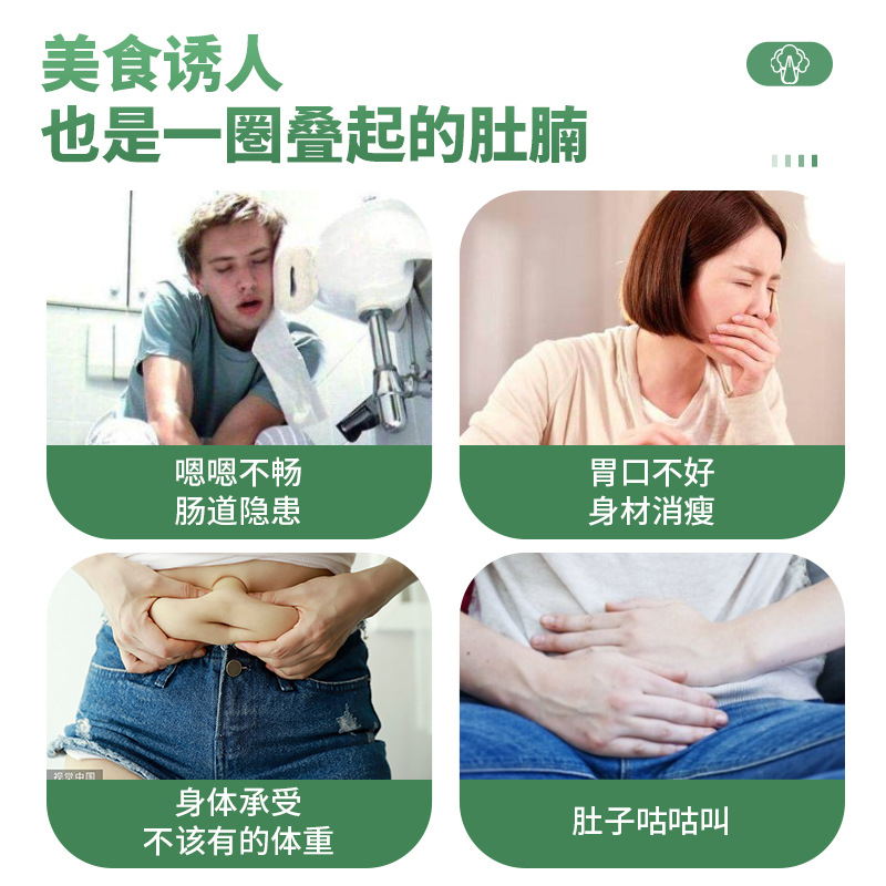 厂家OEM贴牌酶宝糖果植物果蔬片膳食纤维肠道咀嚼片ODM代加工定制