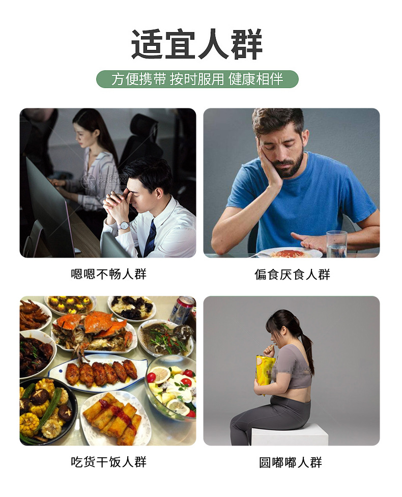 厂家OEM贴牌酶宝糖果植物果蔬片膳食纤维肠道咀嚼片ODM代加工定制