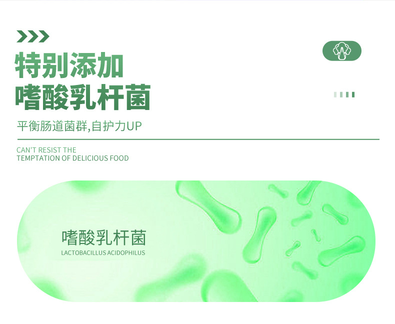 厂家OEM贴牌酶宝糖果植物果蔬片膳食纤维肠道咀嚼片ODM代加工定制