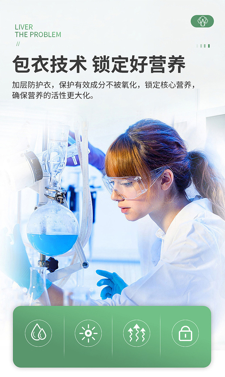 厂家OEM贴牌酶宝糖果植物果蔬片膳食纤维肠道咀嚼片ODM代加工定制