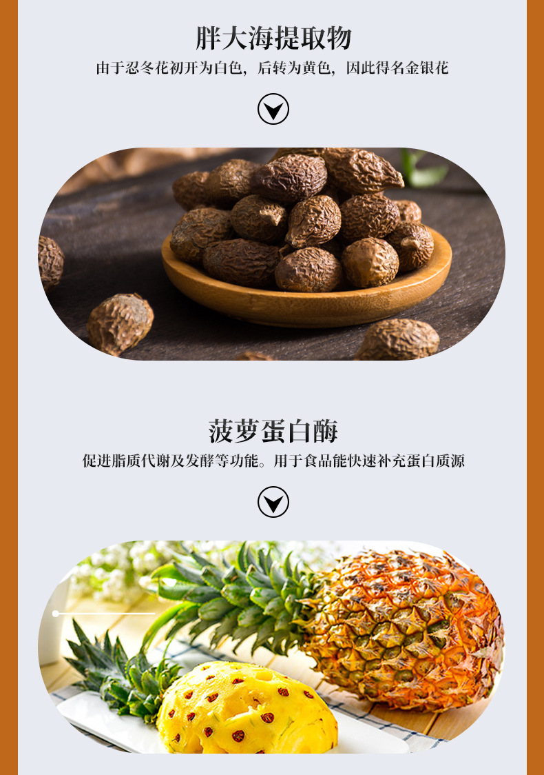 厂家ODM贴牌定制蛹虫草黄精压片糖果营养食品OEM咀嚼片剂代加工