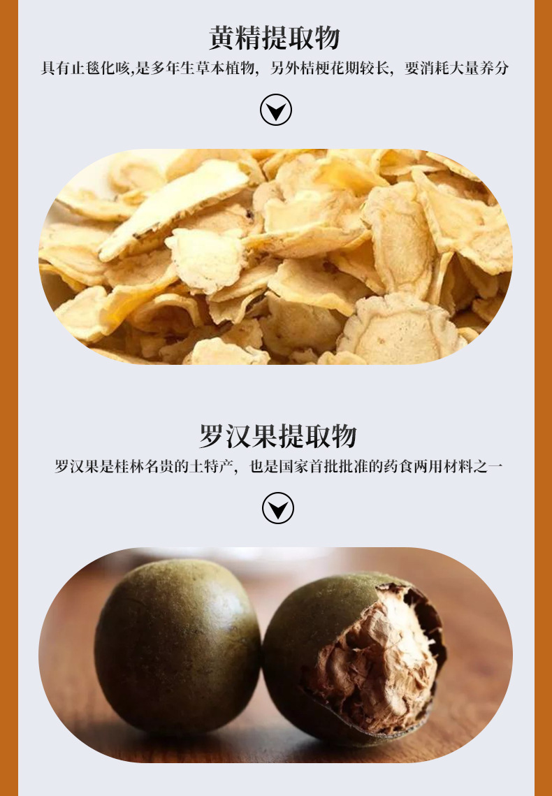 厂家ODM贴牌定制蛹虫草黄精压片糖果营养食品OEM咀嚼片剂代加工