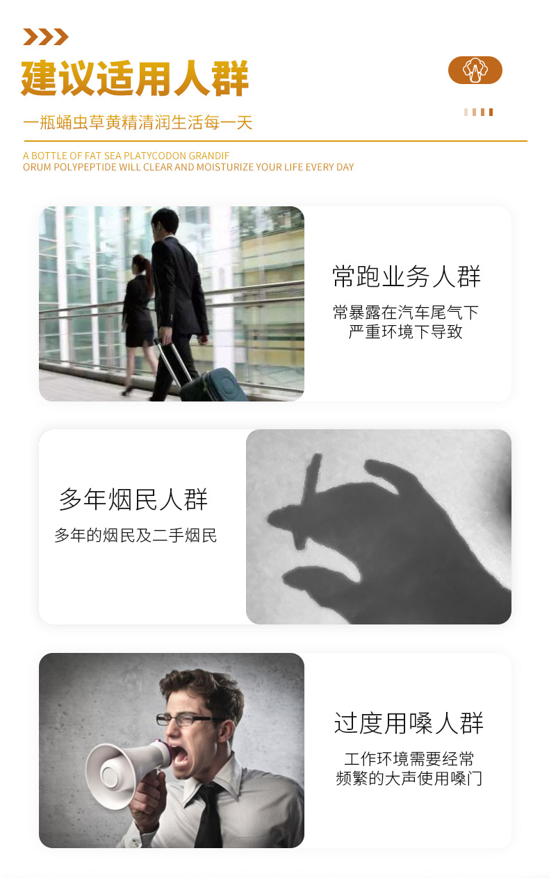 厂家ODM贴牌定制蛹虫草黄精压片糖果营养食品OEM咀嚼片剂代加工