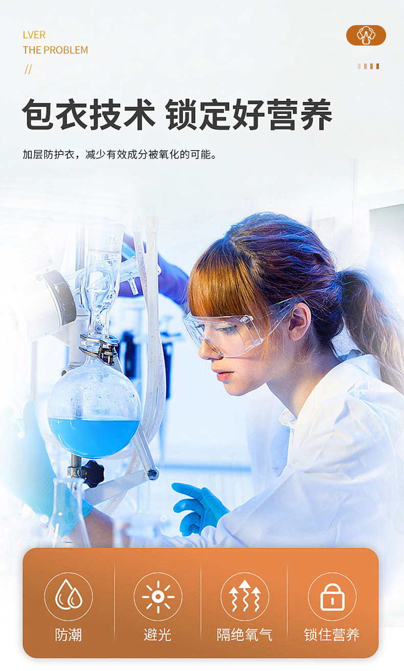 厂家ODM贴牌定制蛹虫草黄精压片糖果营养食品OEM咀嚼片剂代加工