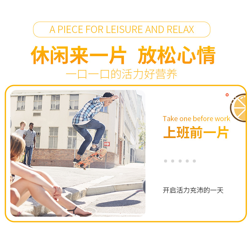 厂家定制樱桃维生素C压片糖果VC咀嚼片维生素含量产品OEM贴牌加工