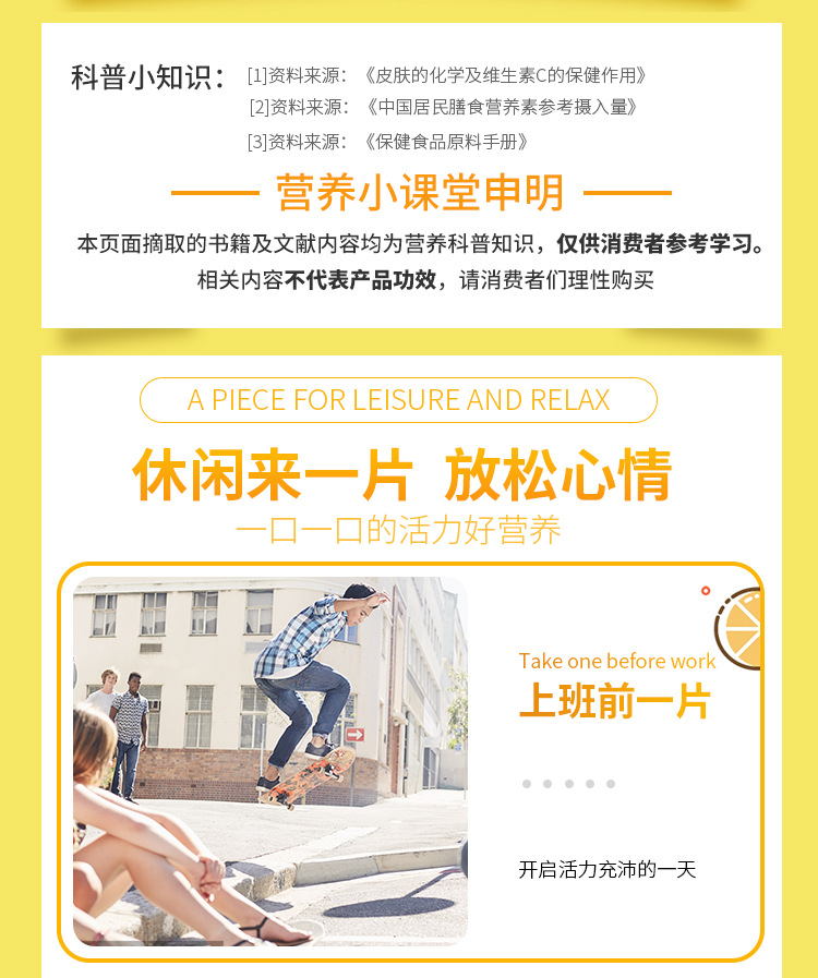 厂家定制樱桃维生素C压片糖果VC咀嚼片维生素含量产品OEM贴牌加工