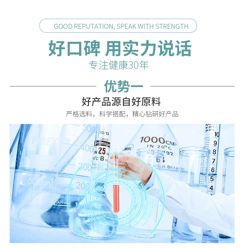 雨生红球藻压片糖果虾青素口服片剂食品保健品代加工OEM贴牌