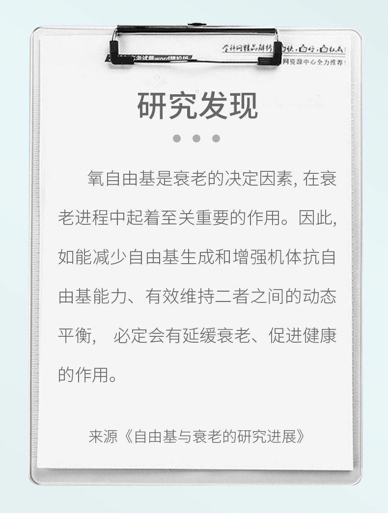 雨生红球藻压片糖果虾青素口服片剂食品保健品代加工OEM贴牌
