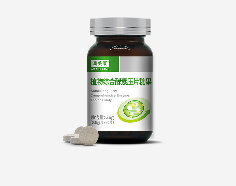 厂家OEM代加工植物综合果蔬酵素压片糖果营养健康ODM贴牌定制