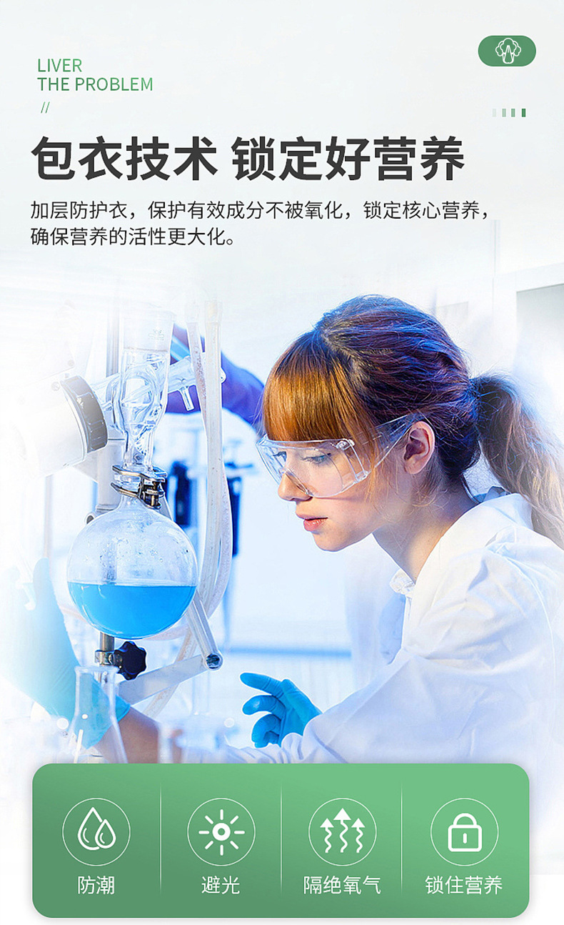 厂家OEM代加工植物综合果蔬酵素压片糖果营养健康ODM贴牌定制