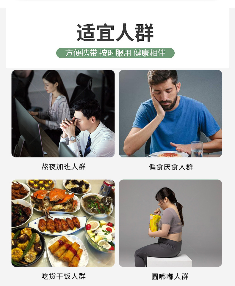 厂家OEM代加工植物综合果蔬酵素压片糖果营养健康ODM贴牌定制