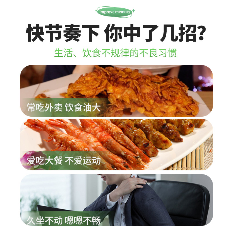 厂家OEM代加工植物综合果蔬酵素压片糖果营养健康ODM贴牌定制