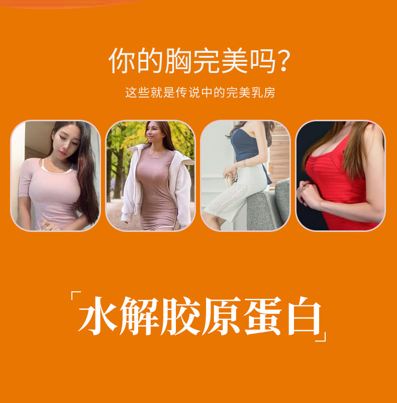 葛根压片糖果贴牌代加工女性营养食品胶原蛋白片咀嚼含片oem定制