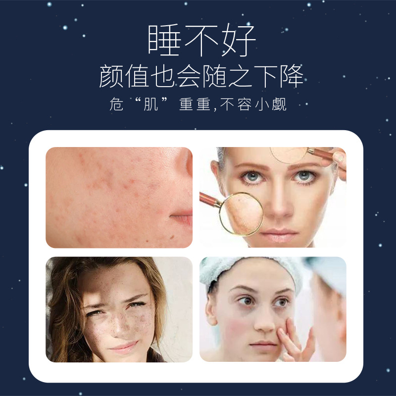 人参伽马氨基丁酸OEM贴牌定制压片糖果代工厂片剂代加工睡眠片ODM