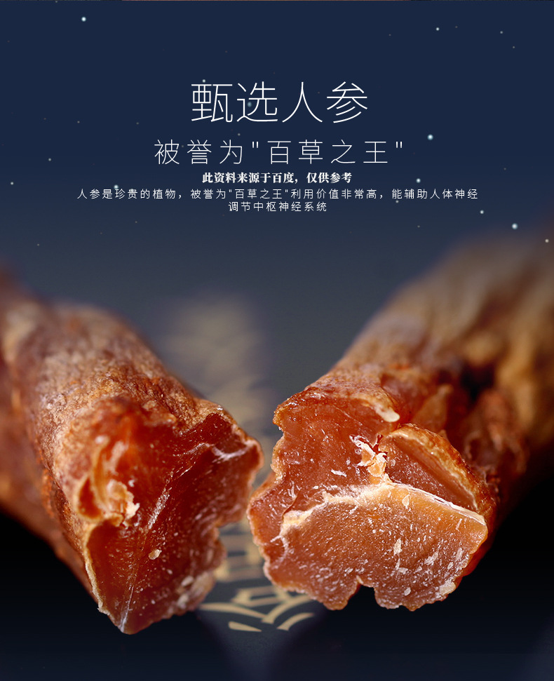 人参伽马氨基丁酸OEM贴牌定制压片糖果代工厂片剂代加工睡眠片ODM