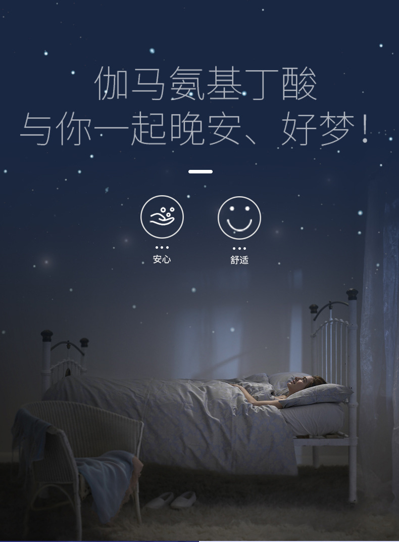 人参伽马氨基丁酸OEM贴牌定制压片糖果代工厂片剂代加工睡眠片ODM