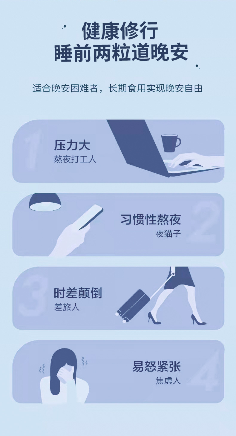 人参伽马氨基丁酸OEM贴牌定制压片糖果代工厂片剂代加工睡眠片ODM