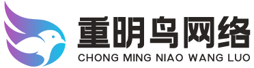 珠海重明鸟网络科技有限公司