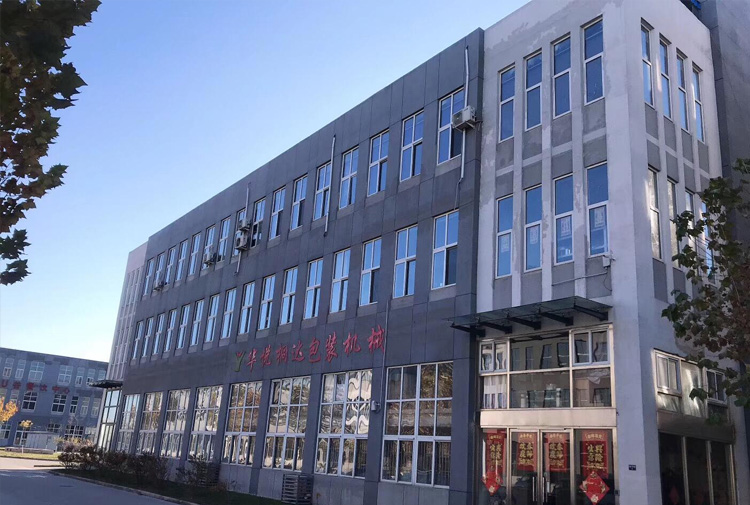 天津市华悦桐达包装机械有限公司