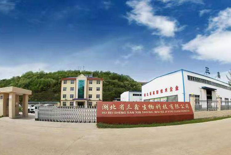 湖北省三鑫生物科技有限公司