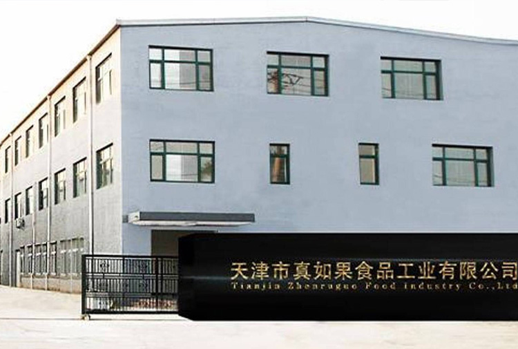 天津市真如果食品工业有限公司