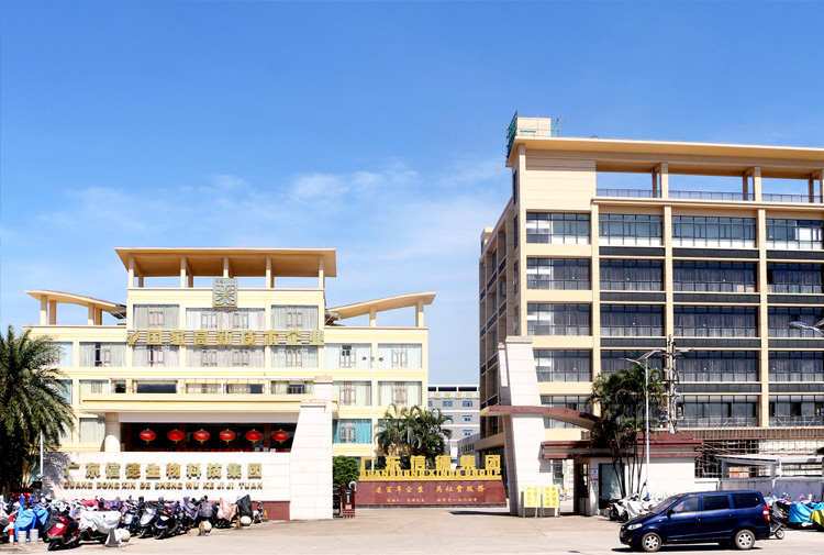 广东省阳春市信德生物科技发展有限公司